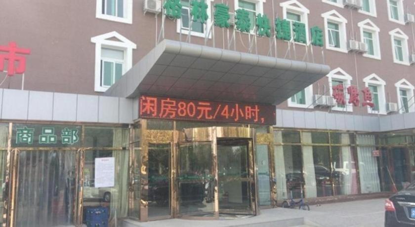 Greentree Inn Beijing Daxing District Yufa Town New Airport Express Hotel Daxing (Beijing) Exterior foto